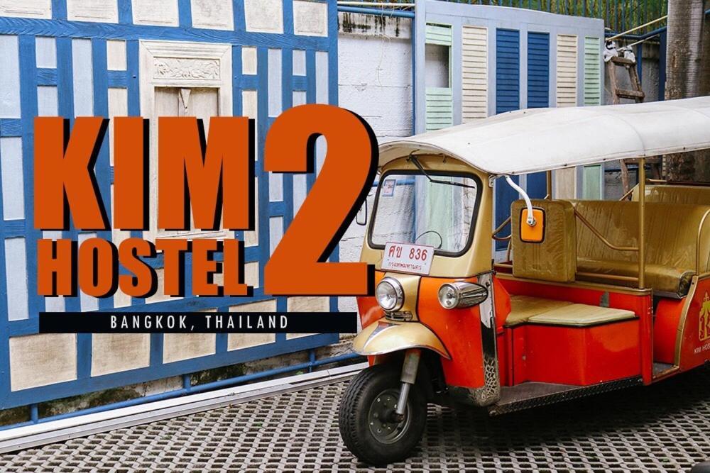 Kim Hostel 2 At Morleng Банкок Екстериор снимка
